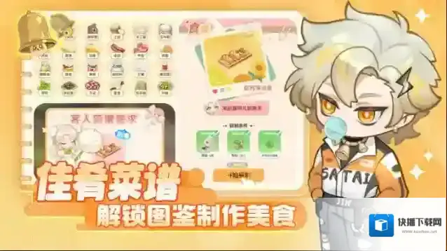解忧小食光小食光