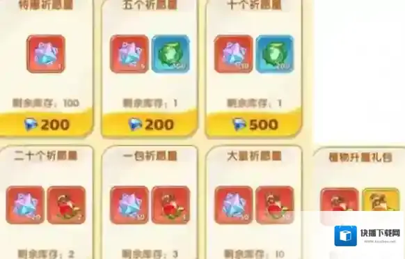 游侠网5