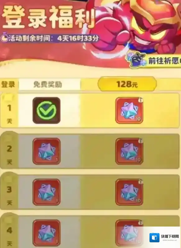 游侠网2