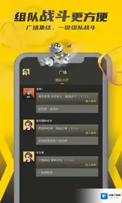 畅玩空间游戏