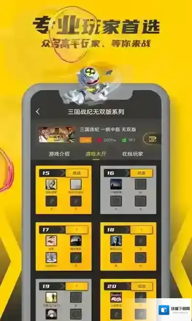 畅玩空间手柄