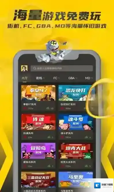 畅玩空间点击