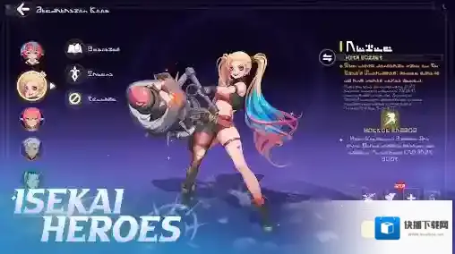 异世界漂流幸存者给你