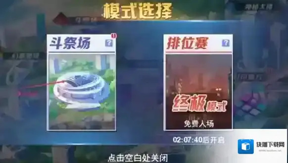 校花梦工厂祭场