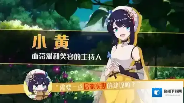 你已经猜到结局了吗选项