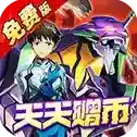 风暴陆战队官方最新版