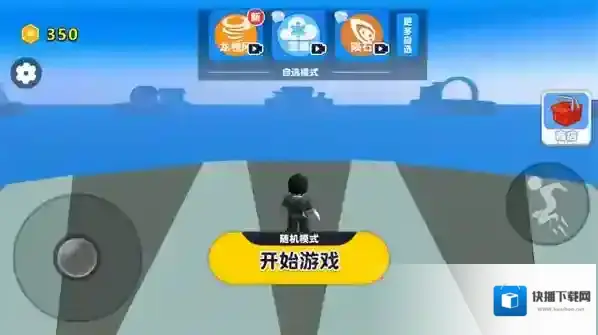 自然灾难模拟器灾难模拟器