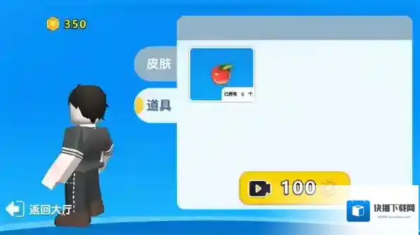 自然灾难模拟器玩家