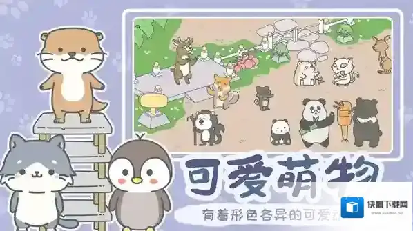 宠我一生内置修改器版下载 宠我一生免广告版下载