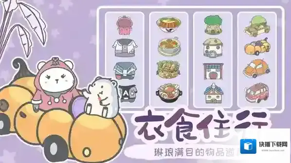 宠我一生铲屎官