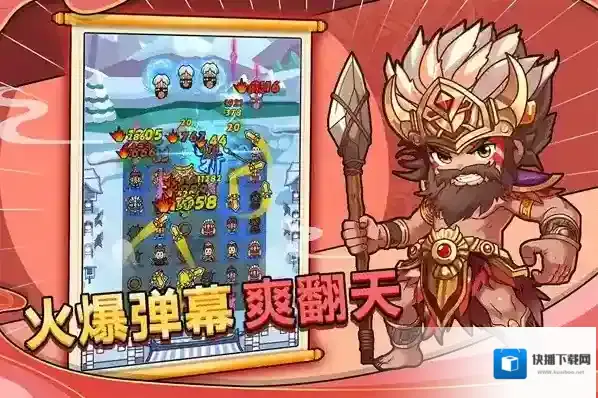 剑与黎明内购版下载 剑与黎明内置菜单版下载