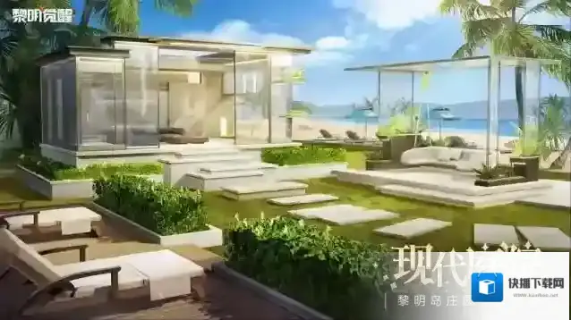 黎明觉醒生机海岛