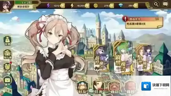 一零计划攻略大全 一零计划新手前期必备攻略