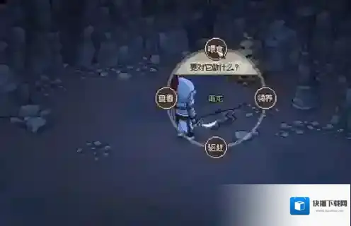 大侠立志传介绍