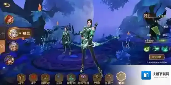 万王之王3d射手人物介绍 射手人物属性介绍