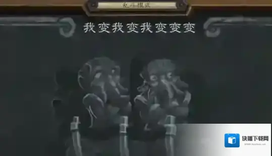 炉石传说百变泽鲁斯乱斗规则 百变泽鲁斯乱斗玩法