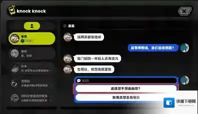 绝区零派派的好感度邀约任务怎么做 绝区零派派的好感度邀约任务攻略