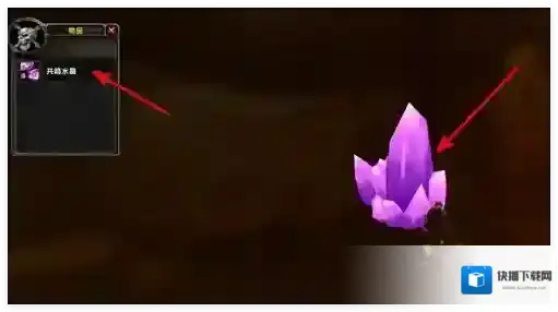 魔兽世界任务攻略