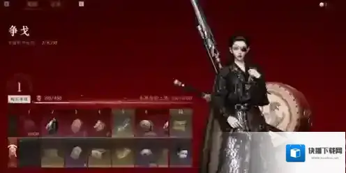 燕云十六声外观