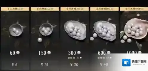 燕云十六声燕云