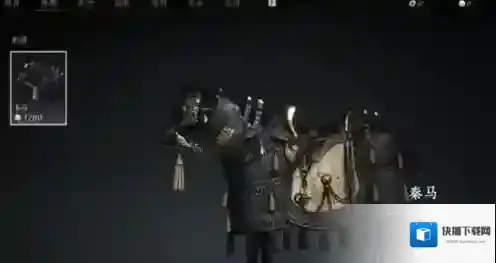 燕云十六声长鸣