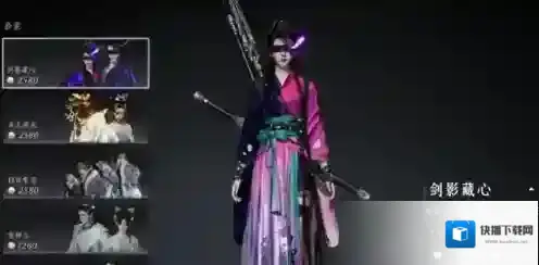 燕云十六声氪金