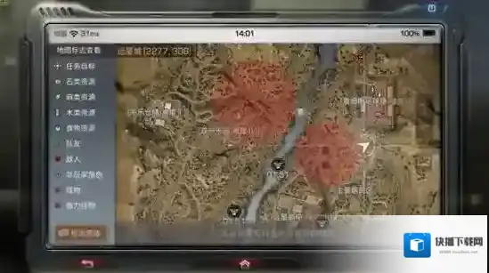 明日之后远星城