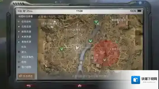 明日之后无人机