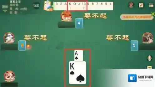 网易棋牌大牌