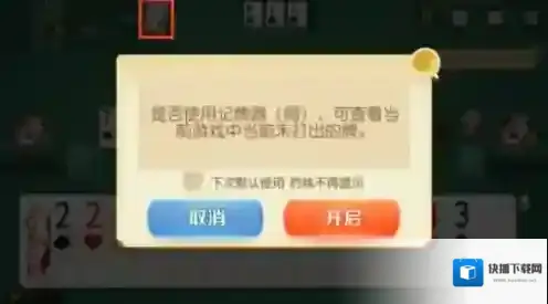 网易棋牌易娃