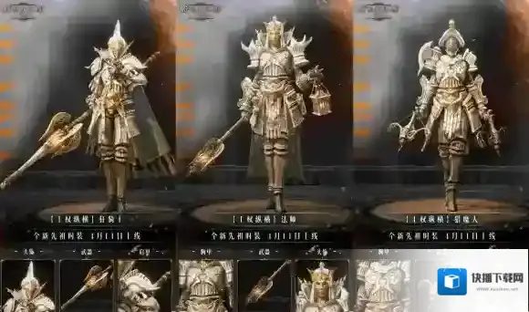 暗黑破坏神不朽纵横