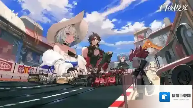 白夜极光导航员