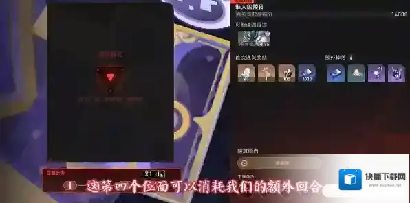 崩坏星穹铁道星穹