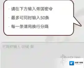 使魔计划兑换码