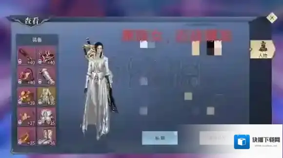 斗破苍穹斗帝之路推荐