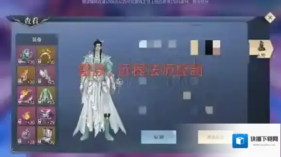 斗破苍穹斗帝之路职业选择