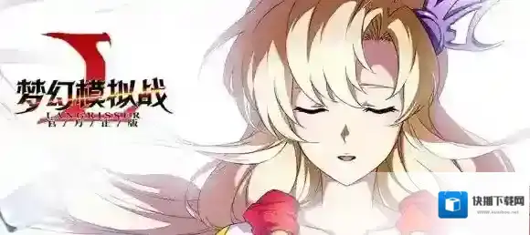 梦幻模拟战手游新服双塔古城怎么进 新服双塔古城开启时间