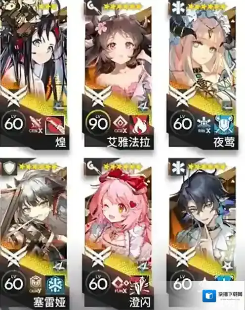 明日方舟泰拉饭DT-8怎么打 明日方舟泰拉饭DT-8打法攻略