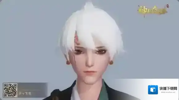 神都夜行录复制到剪贴板