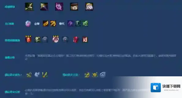 金铲铲之战瞄准镜