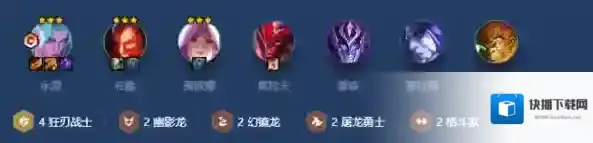 金铲铲之战站位