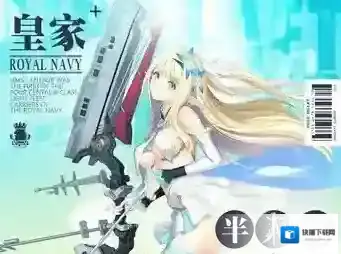 碧蓝航线半人马怎么获得 轻航半人马获得方式