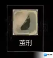 第五人格监管者