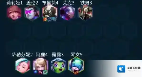 金铲铲之战秘术