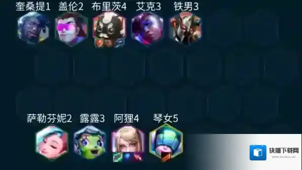 金铲铲之战天选