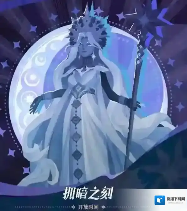 剑与远征启程秘藏