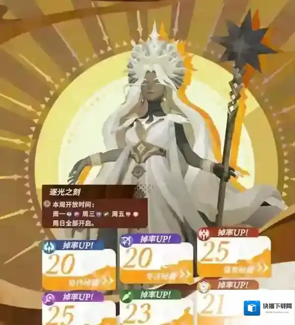 剑与远征启程属性