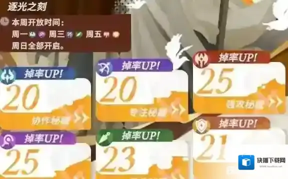 剑与远征启程魔饰