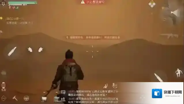 黎明觉醒生机幸存者