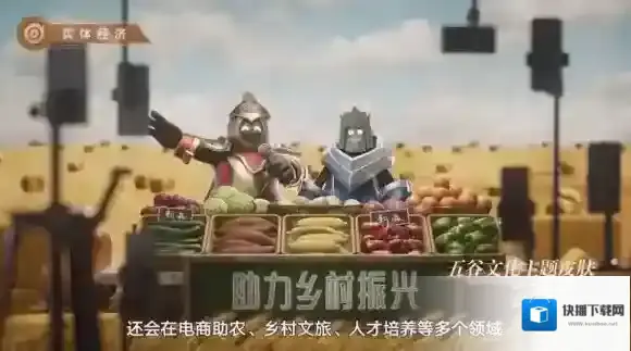 王者荣耀滕王阁序